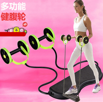 Multifunctional tensile rope return elastic rope tension device chest expander female fitness equipment home sports exercise belly wheel
