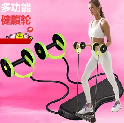 Multi-function tension rope Rebound rope tension device Breast enlarger Female fitness equipment household sports exercise abdominal wheel