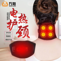 Moxibustion electric heating neck protection belt neck cervical hot compress fever cervical cervical cervical cover warm electric protection bib