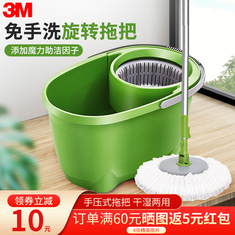 3m Scotch-Brite Household Mop Bucket, Hand-Pressed Rotating Mop, Hands-Free Washing and Wringing, One-Step Cleaning, Dual-Use for Wet and Dry, T0 Cloth