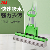 3m high reinforced cotton head Mop Mop gift replacement universal rubber cotton mop promotion