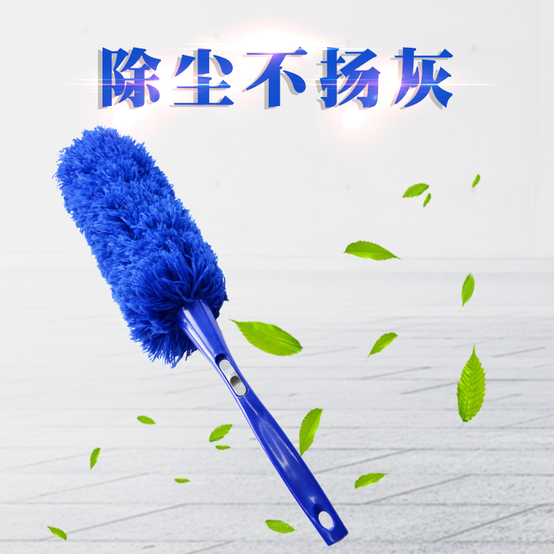 Miones microfiber dust removal short handle chicken feather zipper car zipper short handle cleaning ash cleaning tool