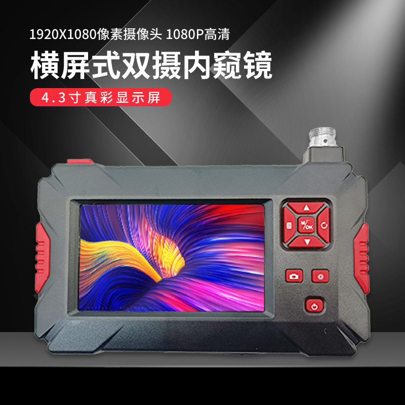 Dual Lens With Screen Inside View Mirror High Picture Quality Photo Head Car Repair Industrial Piping Air Conditioning Detection Waterproof Monitor