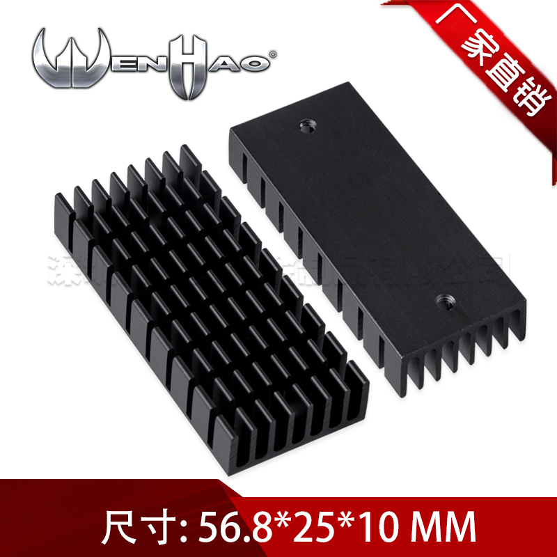 High QUALITY heat sink 56 8*25 * 10MM Black PERFORATED heat sink aluminum heat sink thermal block can be customized
