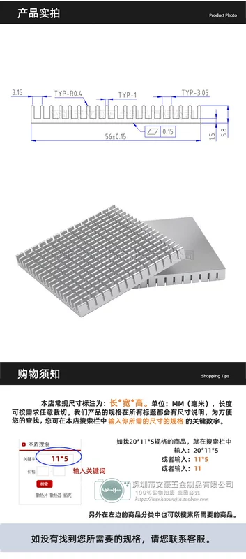 Nhôm tản nhiệt 56*56*6mm trắng rãnh gãy điện tử MOS chip tản nhiệt khối nhôm tấm nhôm có thể tùy chỉnh icemoon 240 rgb