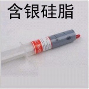 Star ST360 contains silver thermal grease cooling silicone grease CPU graphics card cooling needle 30 grams to send scraper