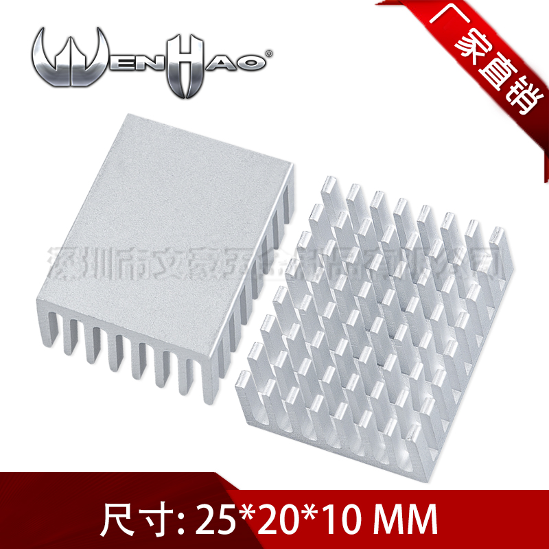 Aluminum heat sink 25*20*10MM routing PCU radiator DIY electronic thermal heat sink
