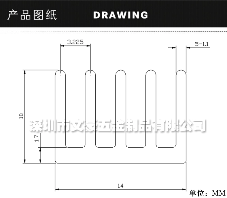 Dải nhôm tản nhiệt 55*14*10MM nhôm định hình LED công suất cao tản nhiệt khuếch đại dây dẫn nhiệt có thể tùy chỉnh cục tản nhiệt cpu