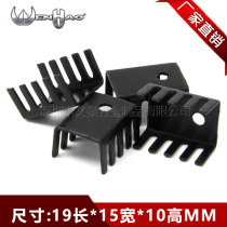 to-220 heat sink 19*15 * 10mm heat sink aluminum heat sink 781 7805 heat sink