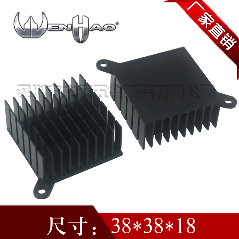 Aluminum alloy heat sink 38*38*18MM aluminum profile high-power black radiator with ears can be customized
