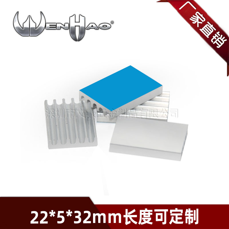 Electronic heat sink module Heat sink Heat sink Heat sink Heat sink plate HEAT sink 32 * 22 * 5MM HEAT sink aluminum