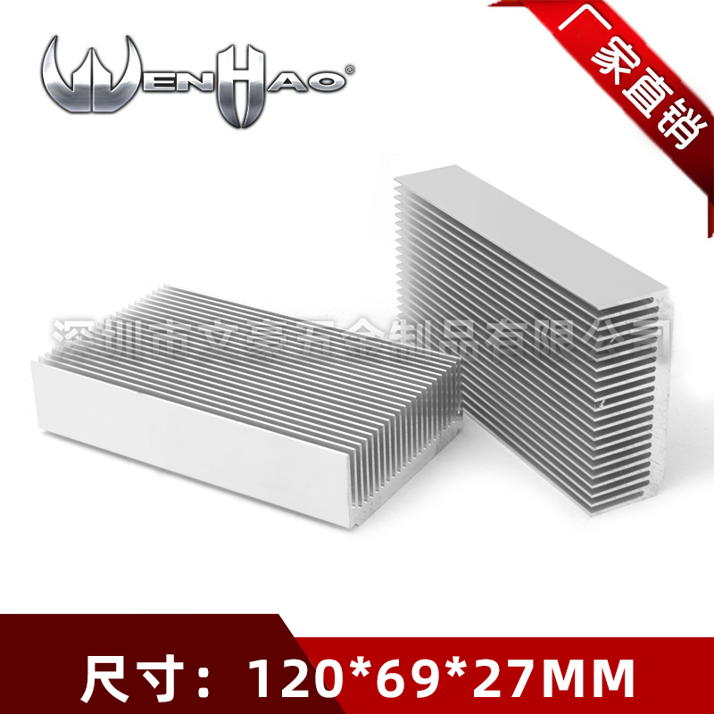 Aluminium profile radiating fins 120 * 69 * 27MM High power heat dissipation block radiator thermally conductive strips customizable 