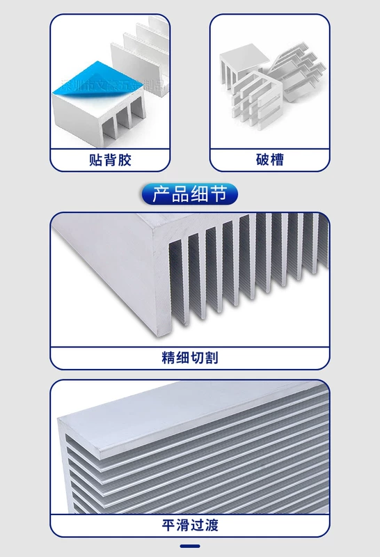 Tản nhiệt hợp kim nhôm 150*20*6mm tản nhiệt điện tử tản nhiệt nhôm hồ sơ tản nhiệt cung cấp điện tấm tản nhiệt cpu jonsbo cr 1000 rgb