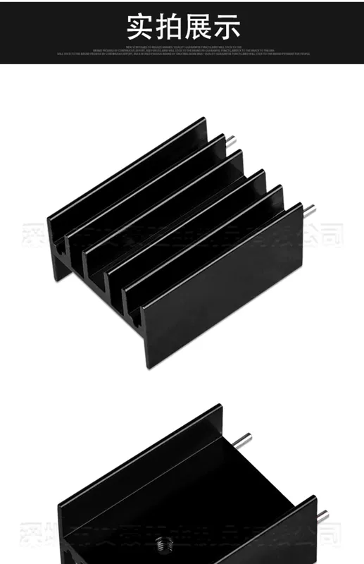 Bộ tản nhiệt bằng nhôm tùy chỉnh có tản nhiệt dạng pin 30/34*23*16MMM TDA7294/L298IC tản cpu