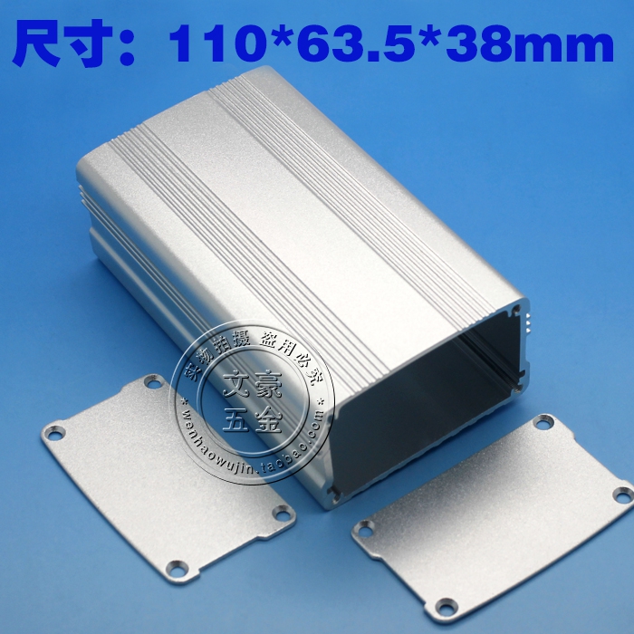 Aluminum extruded material shell PCB shell 110*63 5*38MM aluminum box Aluminum shell Electronic shell