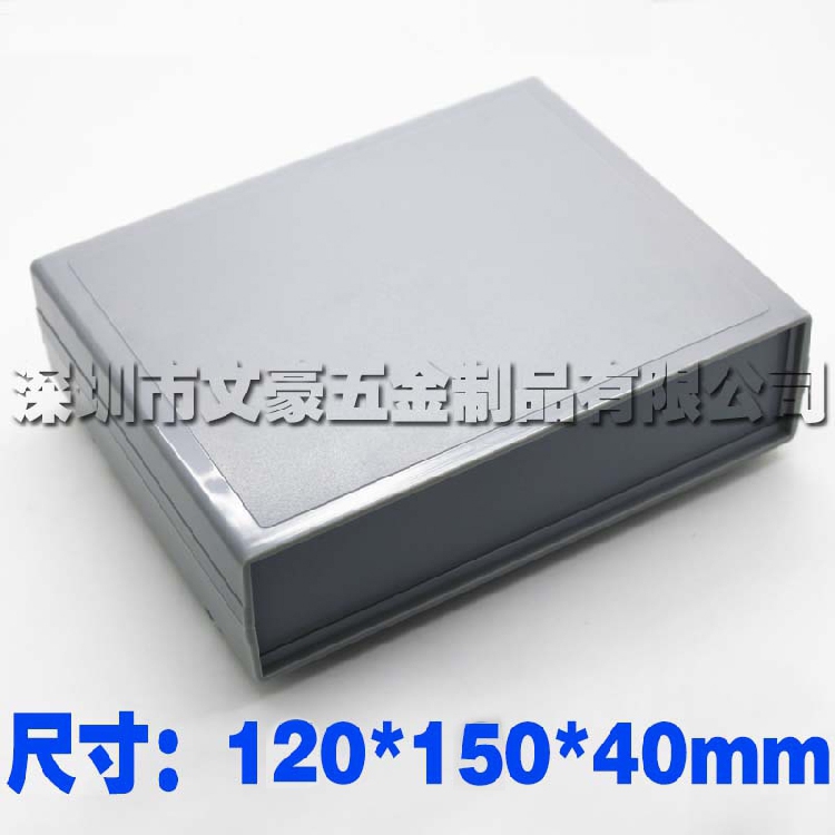 DIY power control box Plastic box Power box 120*150 * 40MM