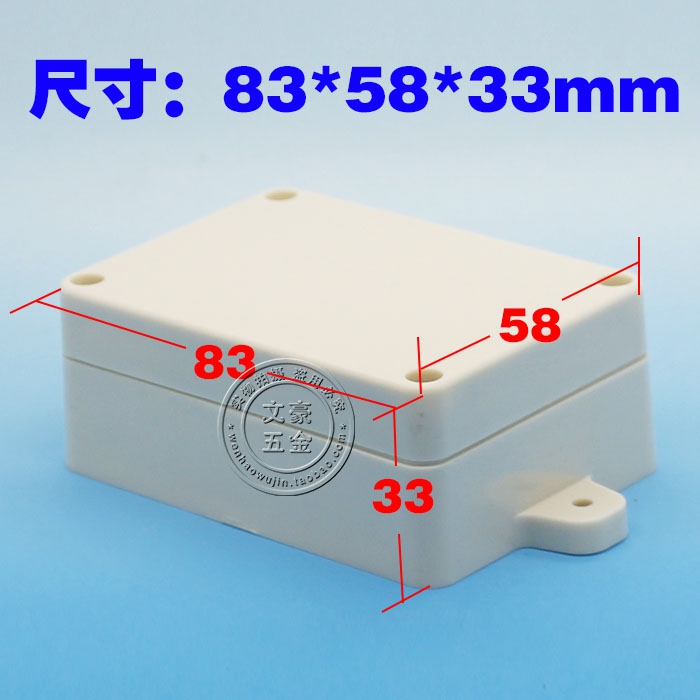 Waterproof plastic box splash box security monitoring shell docking box size 83*58*33MM