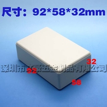 Premium plastic box upper and lower split plastic box junction box pass-through box 92 * 58 * 32mm