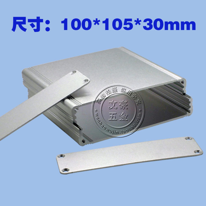 Aluminium housing 100 * 105 * 30MM breadboard aluminium case receiver aluminium case power amplifier box customizable