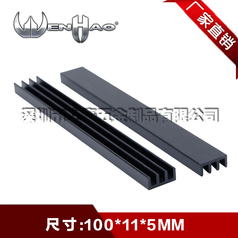 Premium Cooling fin 100 * 11 *5mm Electronic radiator chip radiating strip aluminium extruded material thermally conductive strip chip heat dissipation