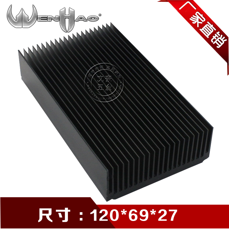 Aluminum heat sink 69*27*120MM electronic heat sink module heat oxidation black can be customized