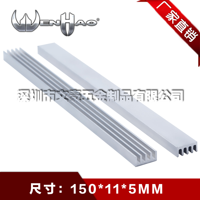 High quality heat sink 150*11*5mm electronic radiator aluminum heat sink heat conduction aluminum strip can be customized processing