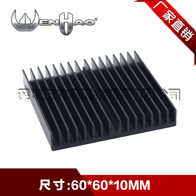 Aluminum extruded material heat sink Electronic heat sink Aluminum thermal block 60*60*10MM oxide black