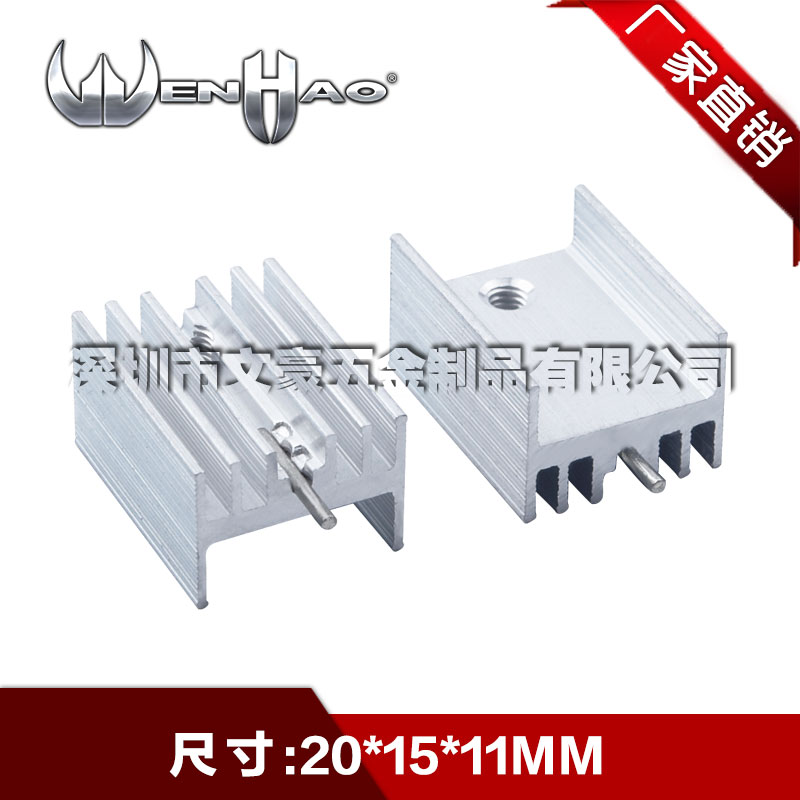 TO-220 cooling fins 20 * 15 * 11mm Odes Radiator with stitch