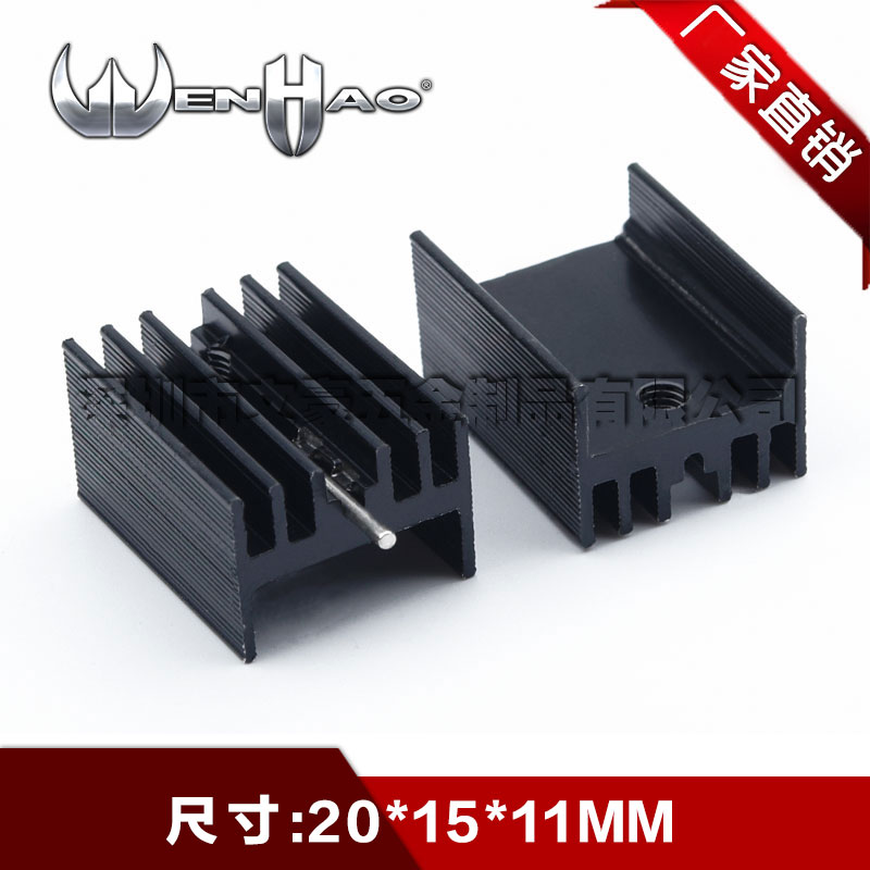 Transistor heat sink TO-220 radiator 20*15*11mm electronic thermal block black with pins