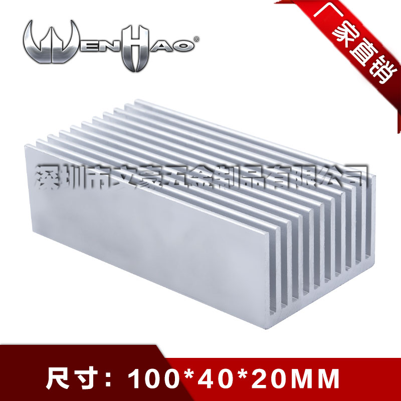 Cooling fins 100 * 40 * 20MM aluminum radiators mos pipe heat dissipation block