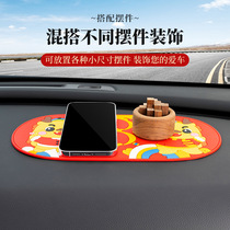 Car non-slip mat 2024 This years new on-board mobile phone anti-slip anti-slip dragon year festive cartoon creative motif