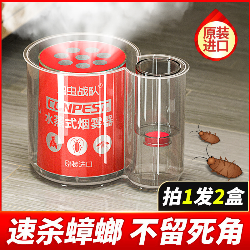 Cockroach incense Smoke removes cockroach drug size to kill a cohorts end home kitchen Cockroach God of the Cockroach God