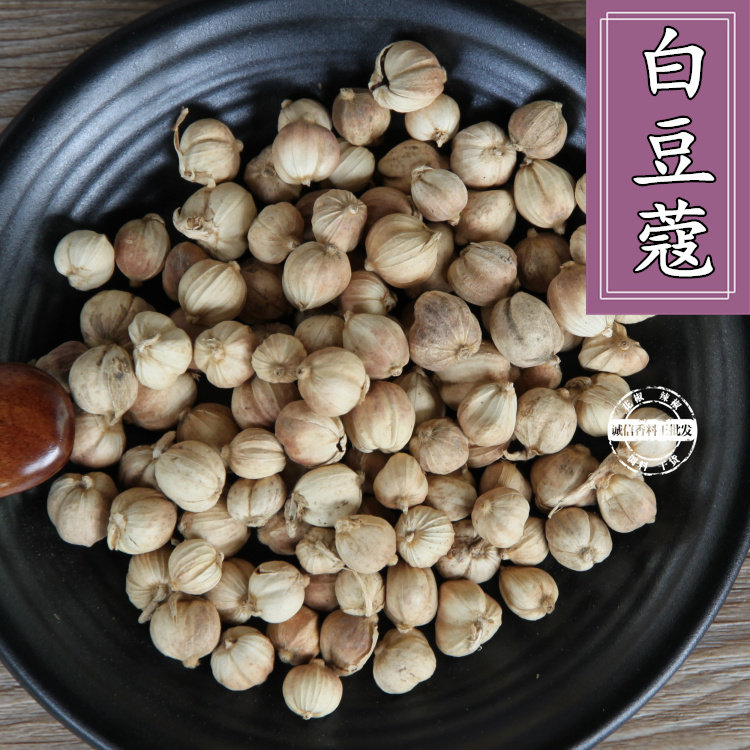 香料调料 卤料白豆蔻 白扣 白叩 白寇 白寇仁 白蔻仁50g另有八角