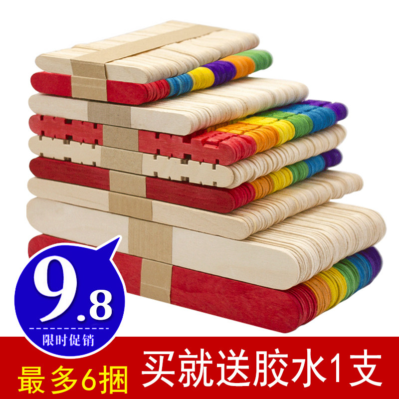 Ice cream sticks Popsicle sticks Ice cream cake sticks diy handmade materials Wooden board sticks House model disposable