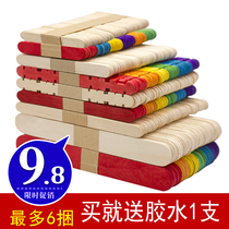Ice cream stick popsicle stick ice cream cake stick diy handmade material wooden slatted stick house model disposable