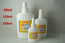 Bobao brand white latex hand diy quick dry white latex children Primary School students hand glue model material glue