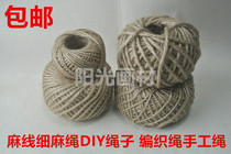 Twine fine hemp rope DIY rope braided rope handmade rope hanging decorative rope retro thick rope binding rope non-cotton rope