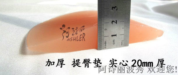 Coques pour soutien-gorge - Ref 815551 Image 18