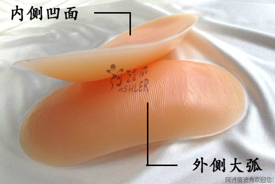 Pads pour soutien-gorge - Ref 817069 Image 13