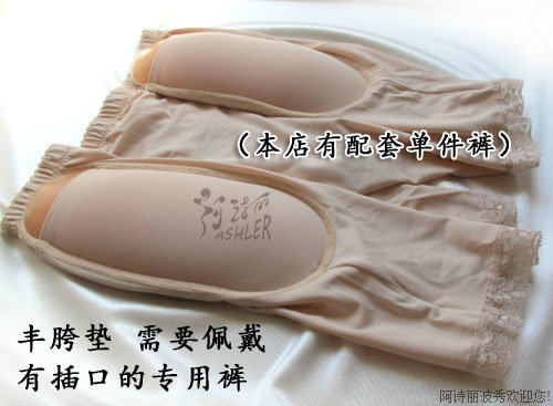 Coques pour soutien-gorge - Ref 818903 Image 11