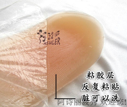 Pads pour soutien-gorge - Ref 817069 Image 12