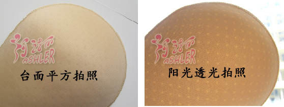 Coques pour soutien-gorge - Ref 811663 Image 16