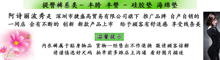 Coques pour soutien-gorge - Ref 815551 Image 6