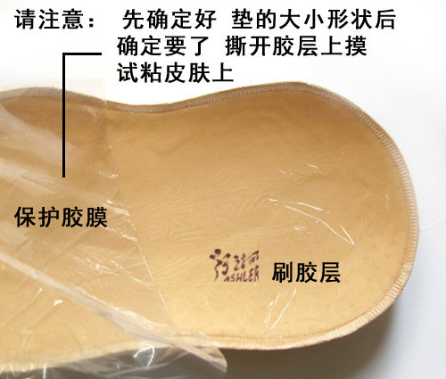 Coques pour soutien-gorge - Ref 811663 Image 14