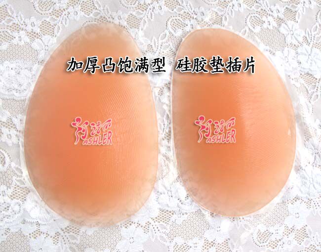 Coques pour soutien-gorge - Ref 815551 Image 14