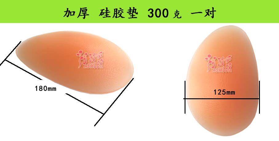 Coques pour soutien-gorge - Ref 815551 Image 17