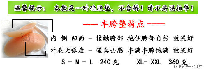 Pads pour soutien-gorge - Ref 817069 Image 8