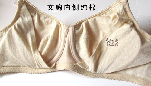 Coques pour soutien-gorge - Ref 811620 Image 20