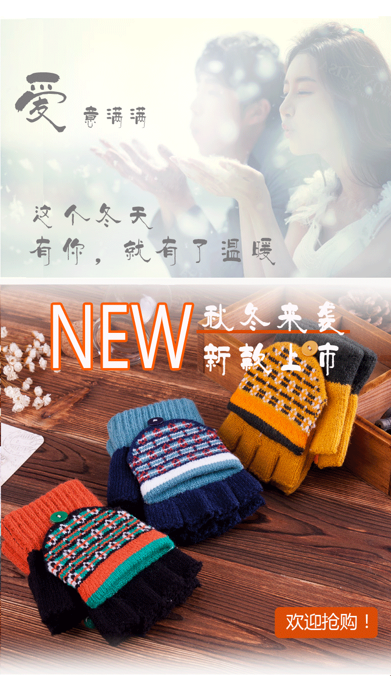 Gants pour enfants en acrylique - Ref 2145338 Image 23