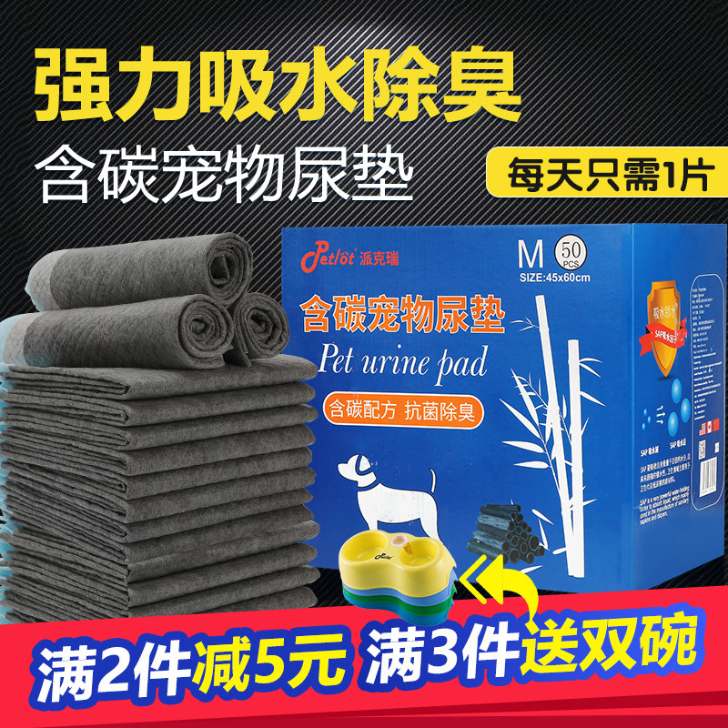 Pet diaper Dog toilet Dog urine pad thickened deodorant disposable Teddy Rabbit Cat diaper 100 pieces